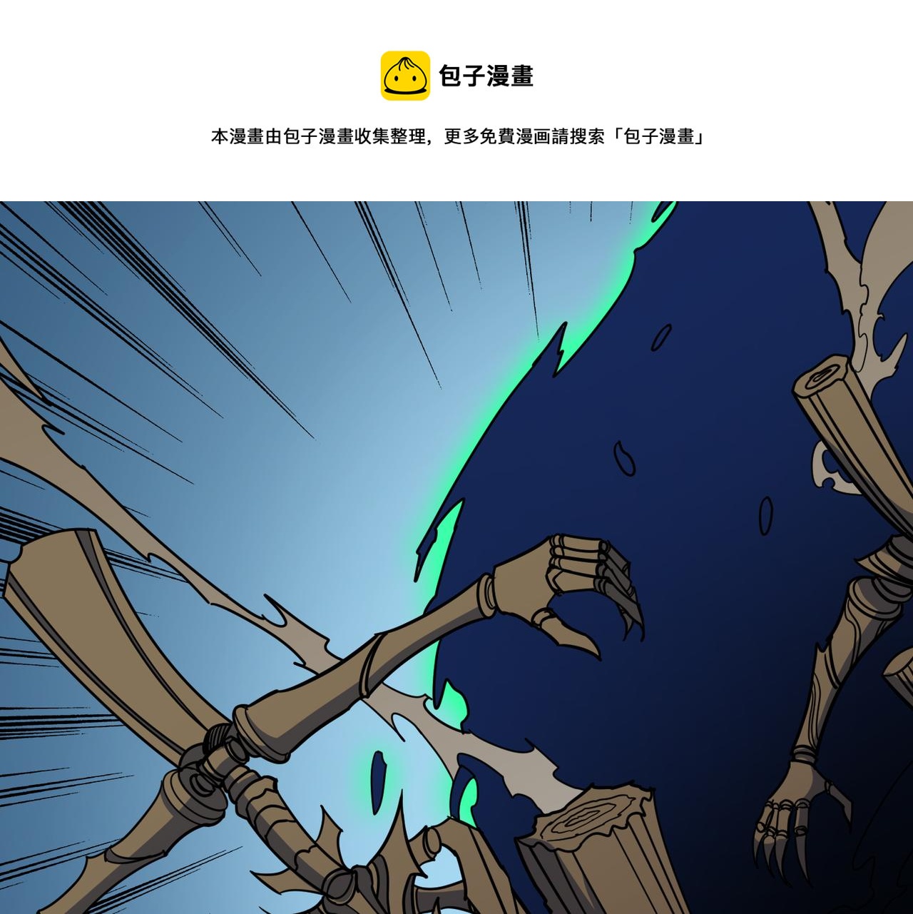 第325话 隐秘的阎罗殿4