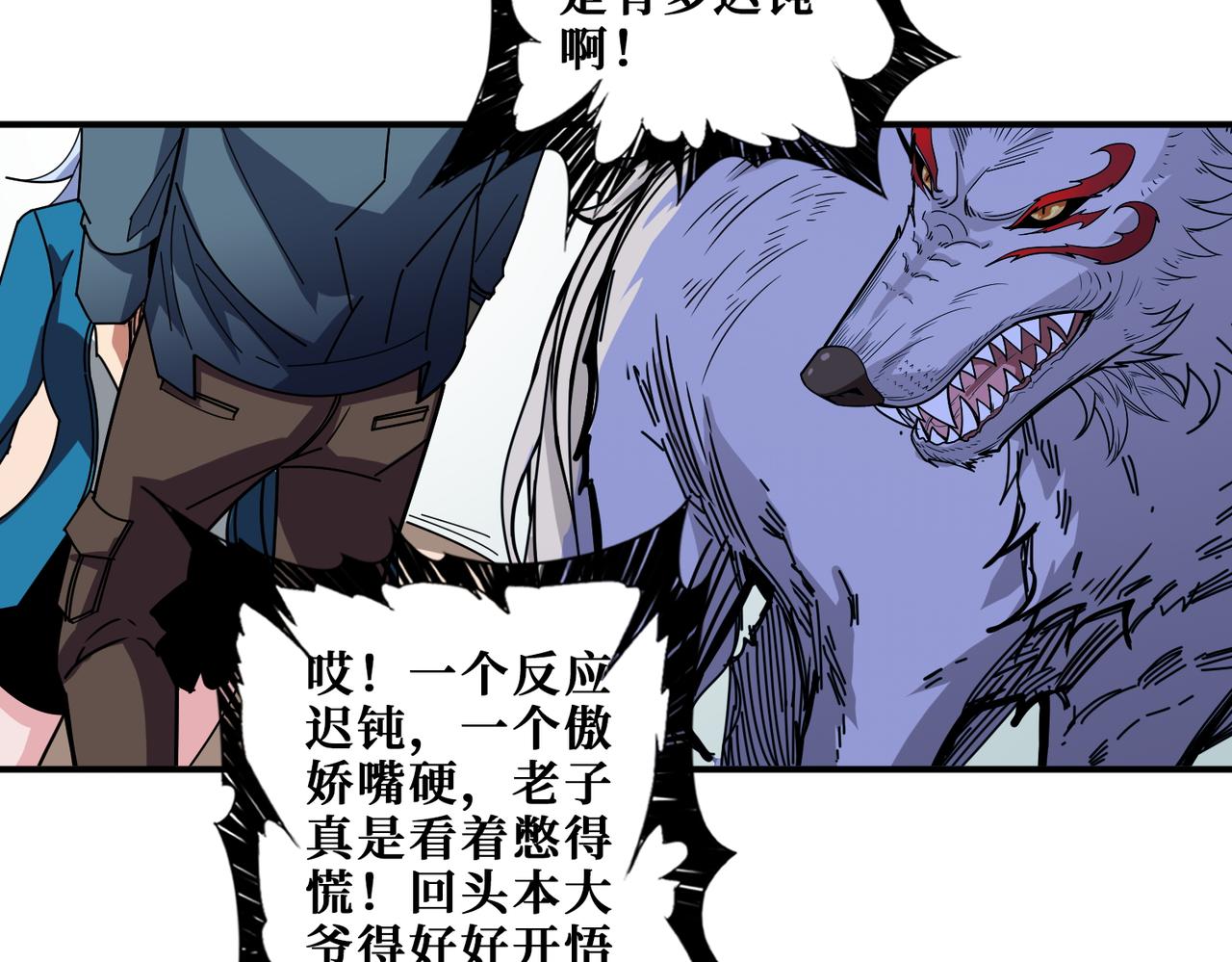 第394话 拜见少主57