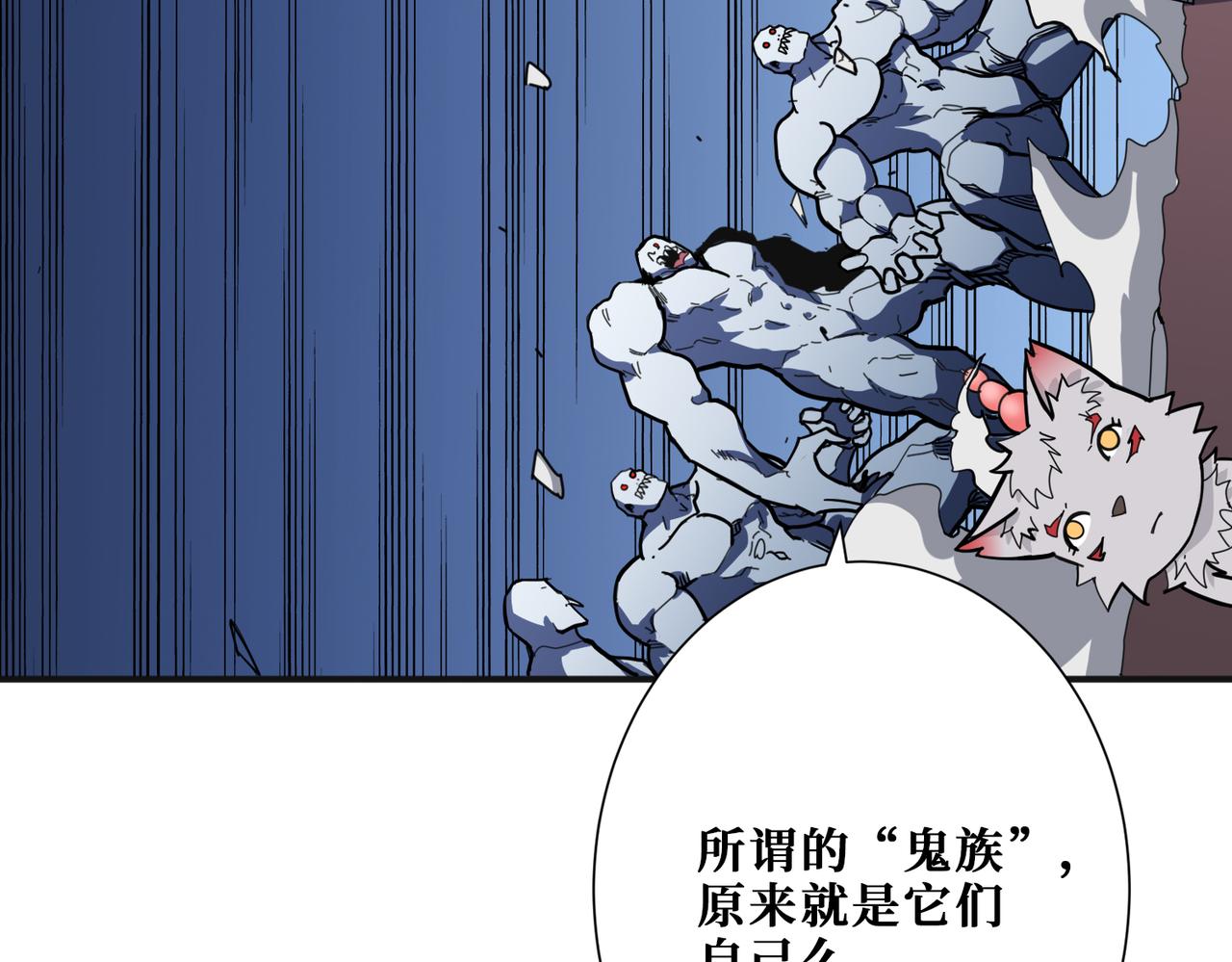 第296话 通往地界的方法115