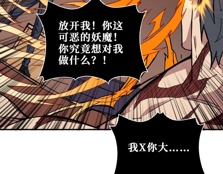 第183话 耳中人94