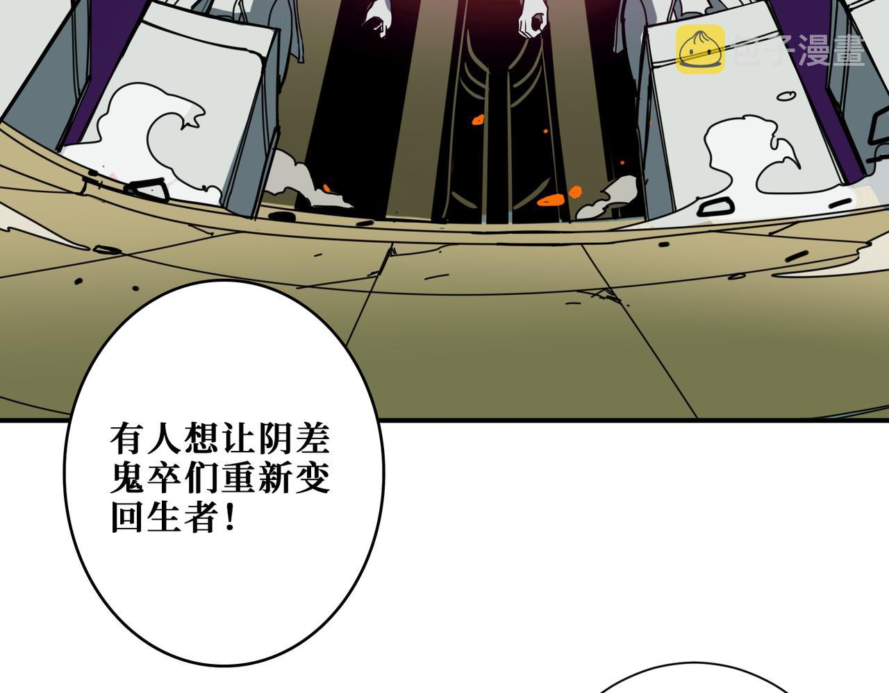 第321话 茧85