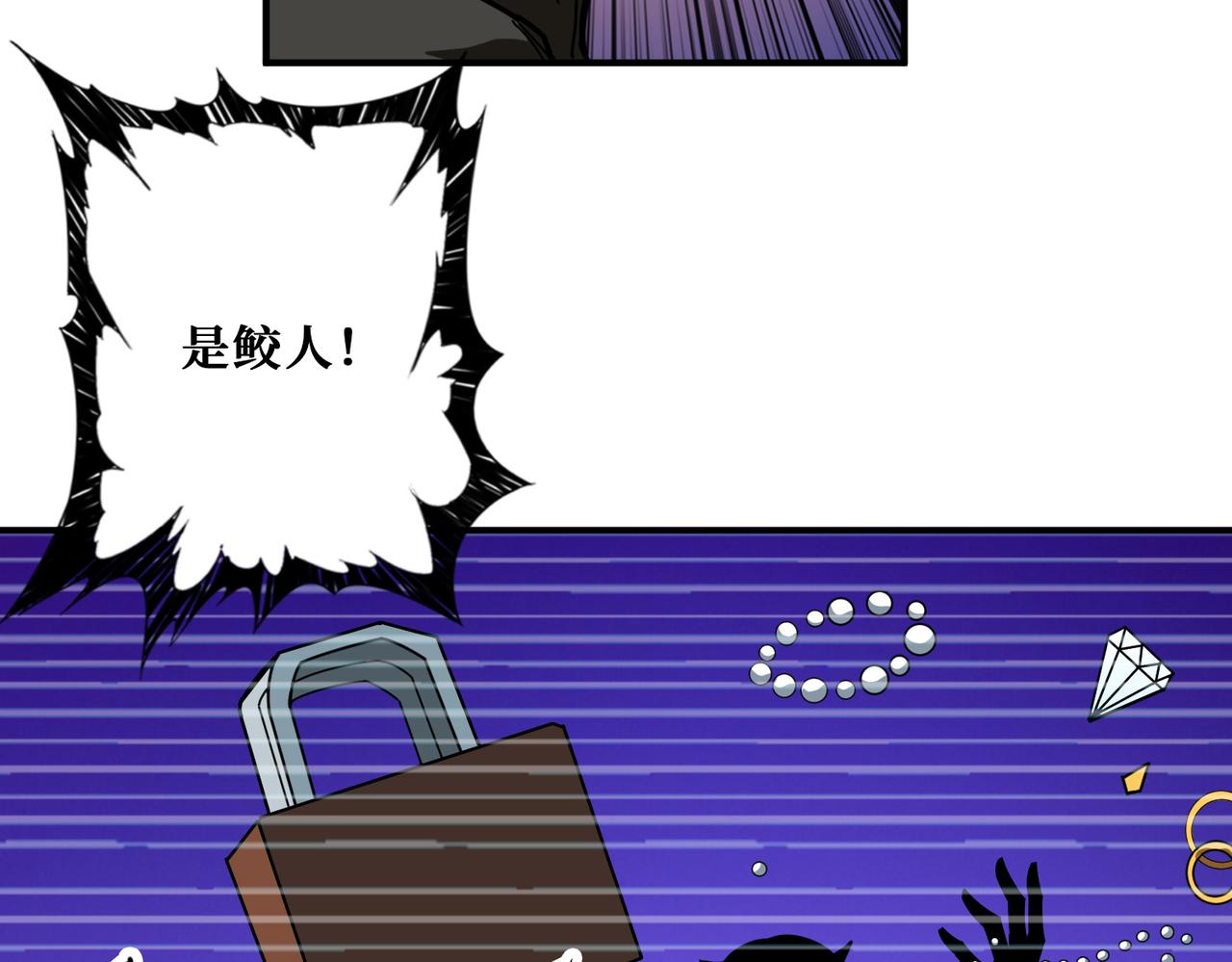 第312话 天眼印记73