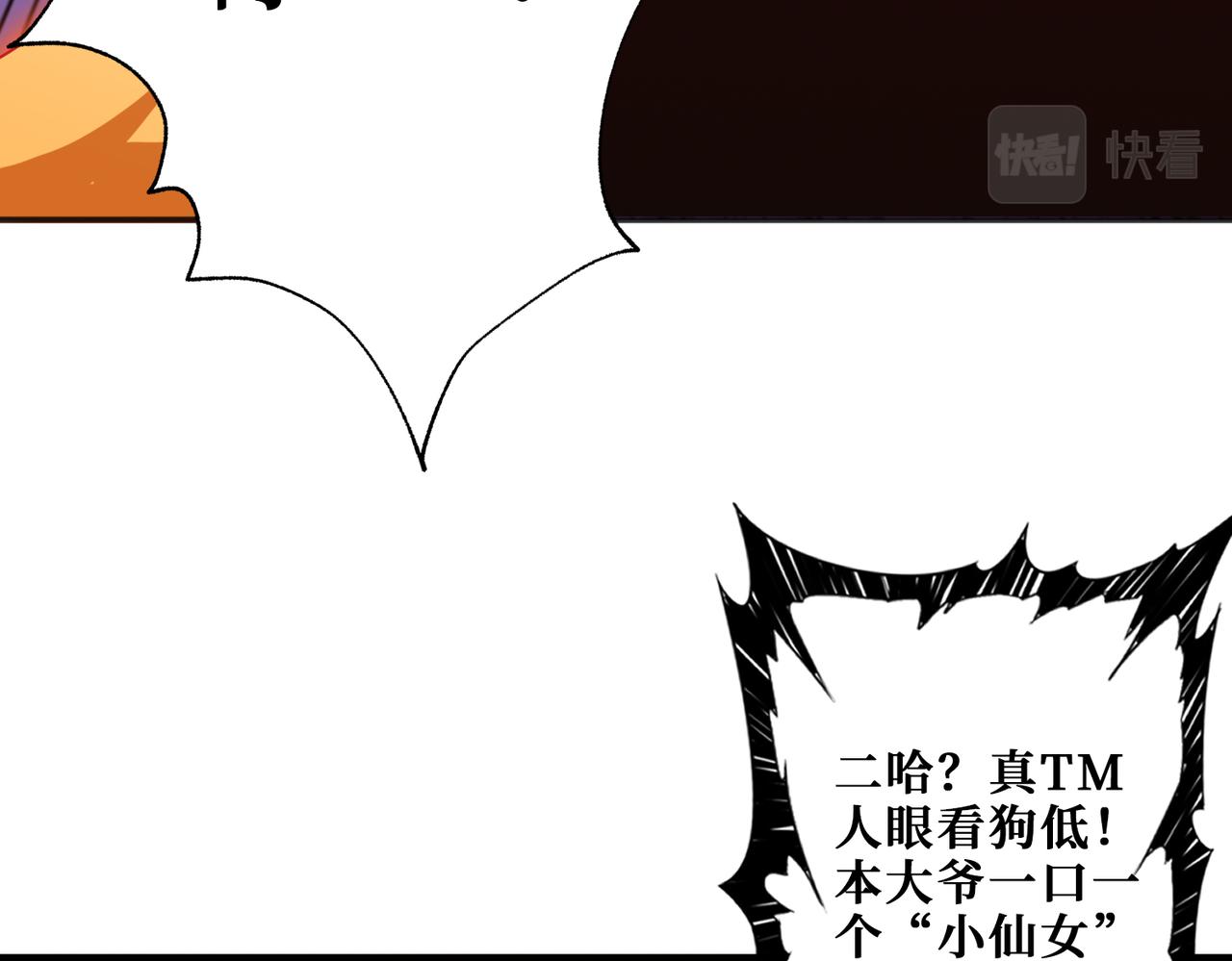 第357话一人一狗暴虐深山93