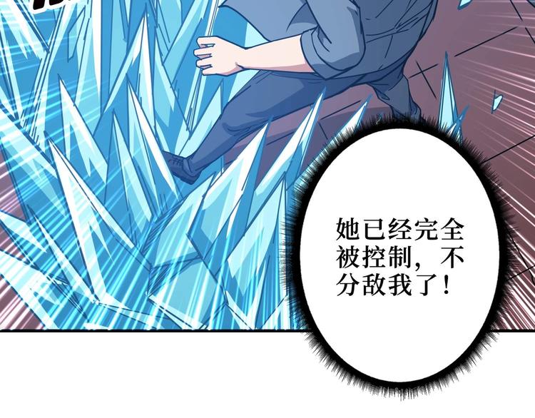 第184话 狗子出马！80