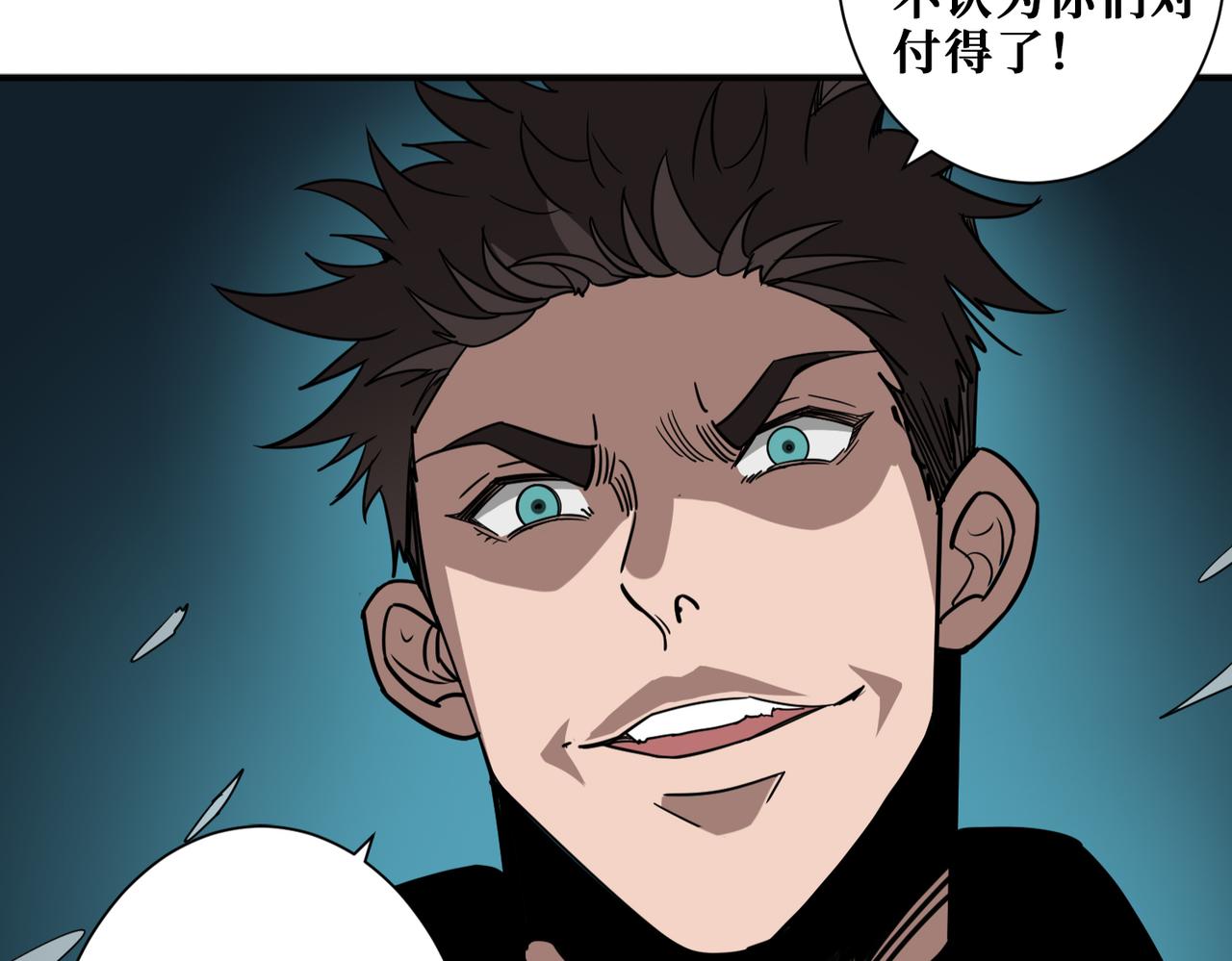 第297话 你居然是这样的孟婆51