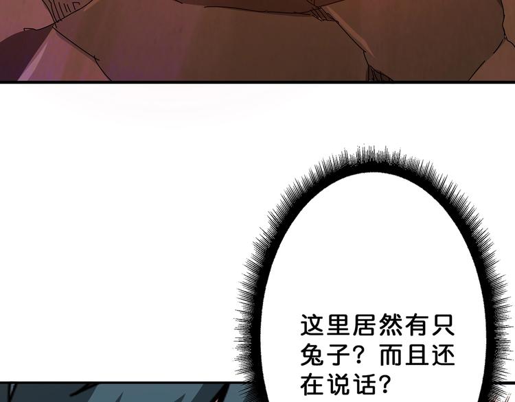 第27话 斩魔5