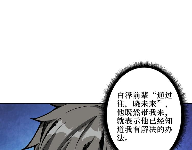 第214话 不肯见人的丫头95