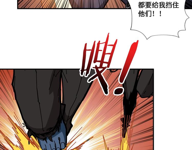 第107话 怎么又是女妖怪？？7