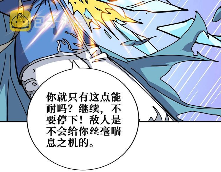 第185话 女神之姐60