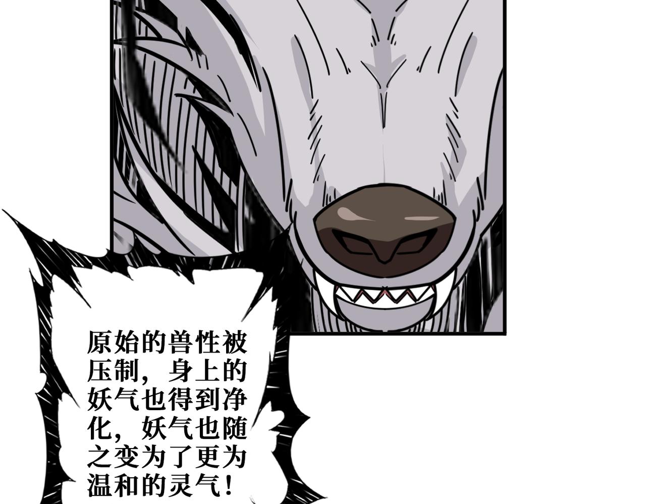 第392话 诱人的兔女郎76