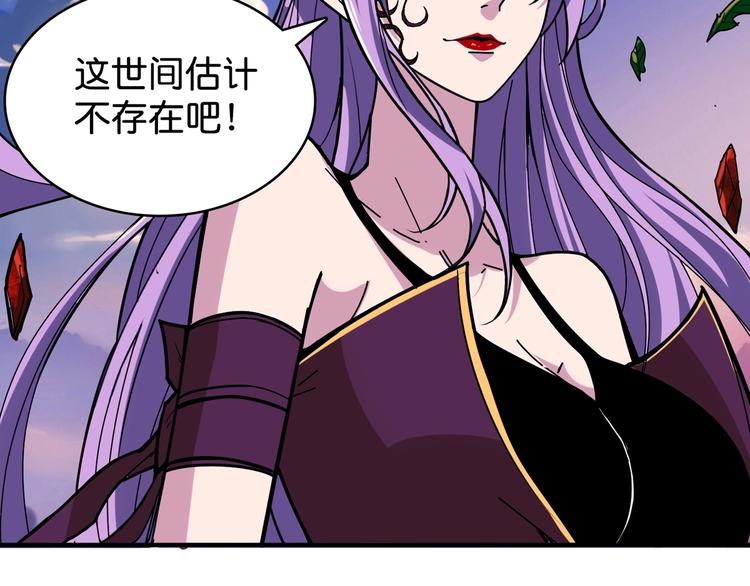 第137话 自由还是复仇87