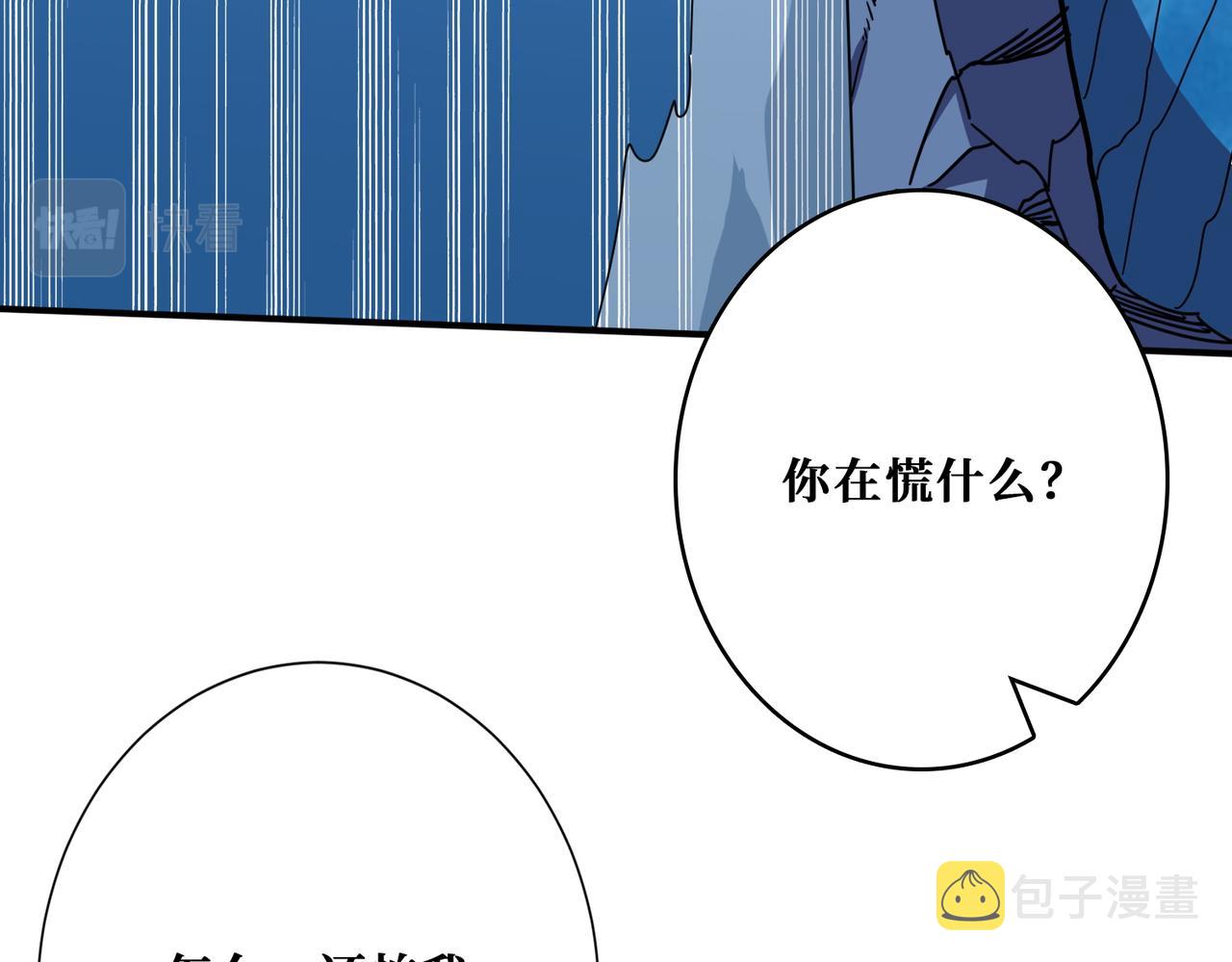 第370话这女魔头可太会了！108
