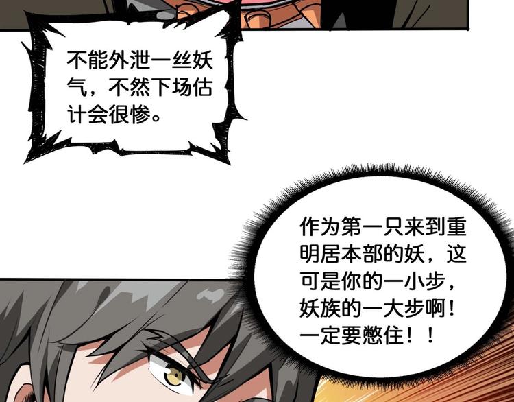 第126话 我控制不住我记几啊45