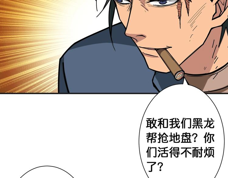 第100话 又见面了蜘蛛小姐姐78