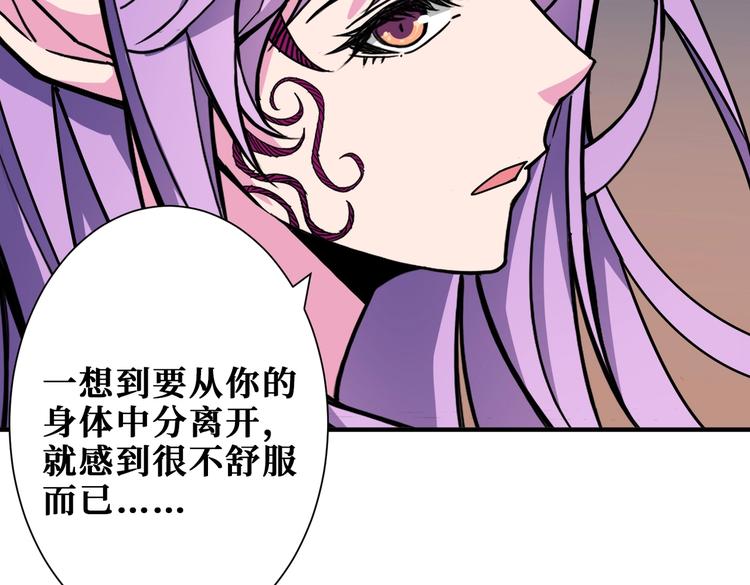 第236话 龙的克星44