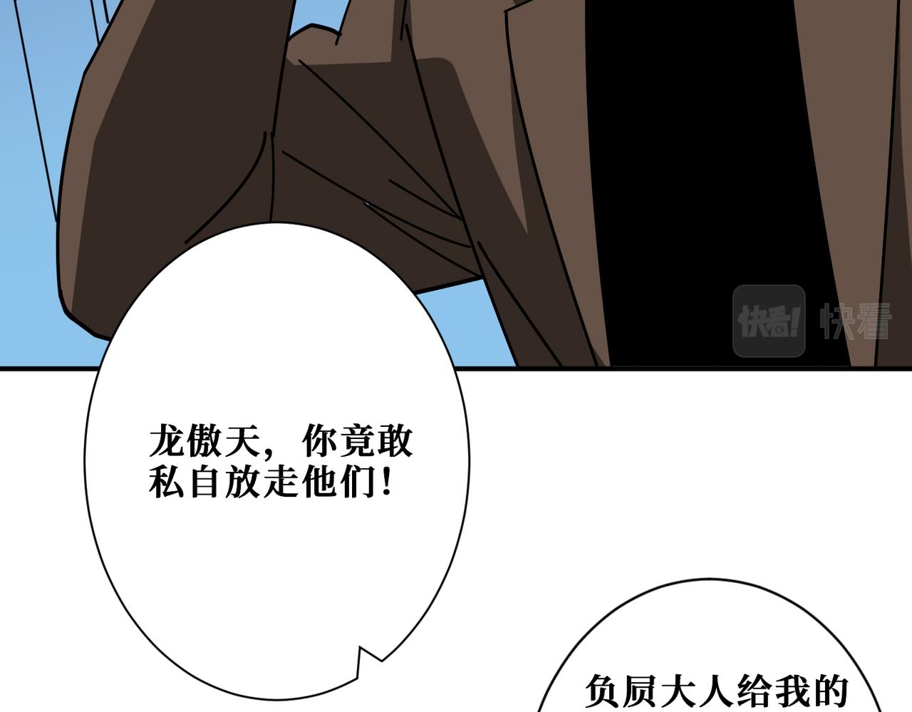 第381话 久违的满足一次27