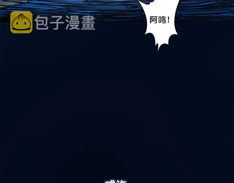 第2话 屈辱87