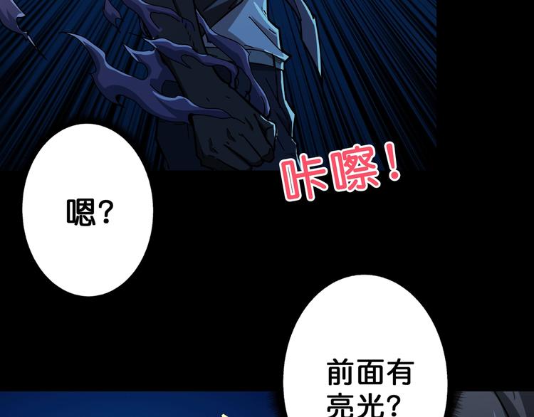 第61回 净天轮回——起点！78