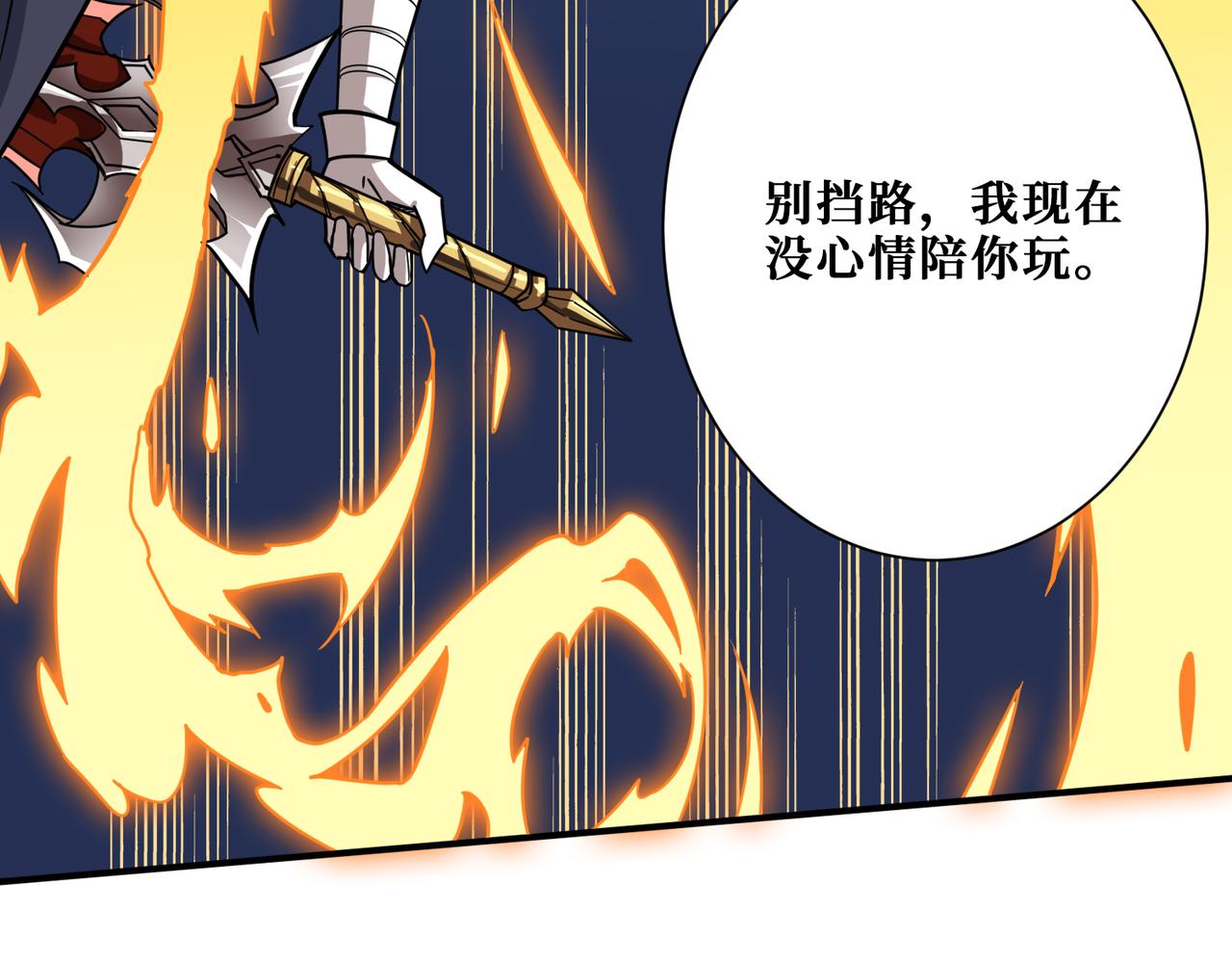 第272话 你占我便宜？14