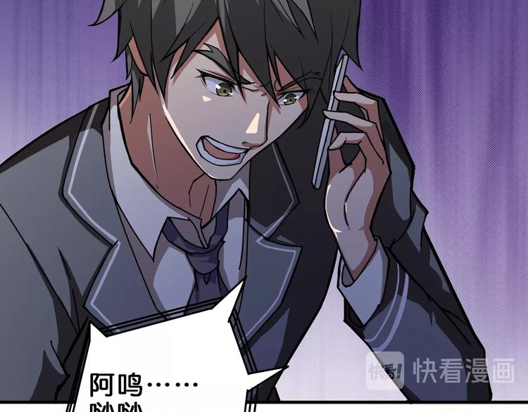 第43话 惊魂视频4