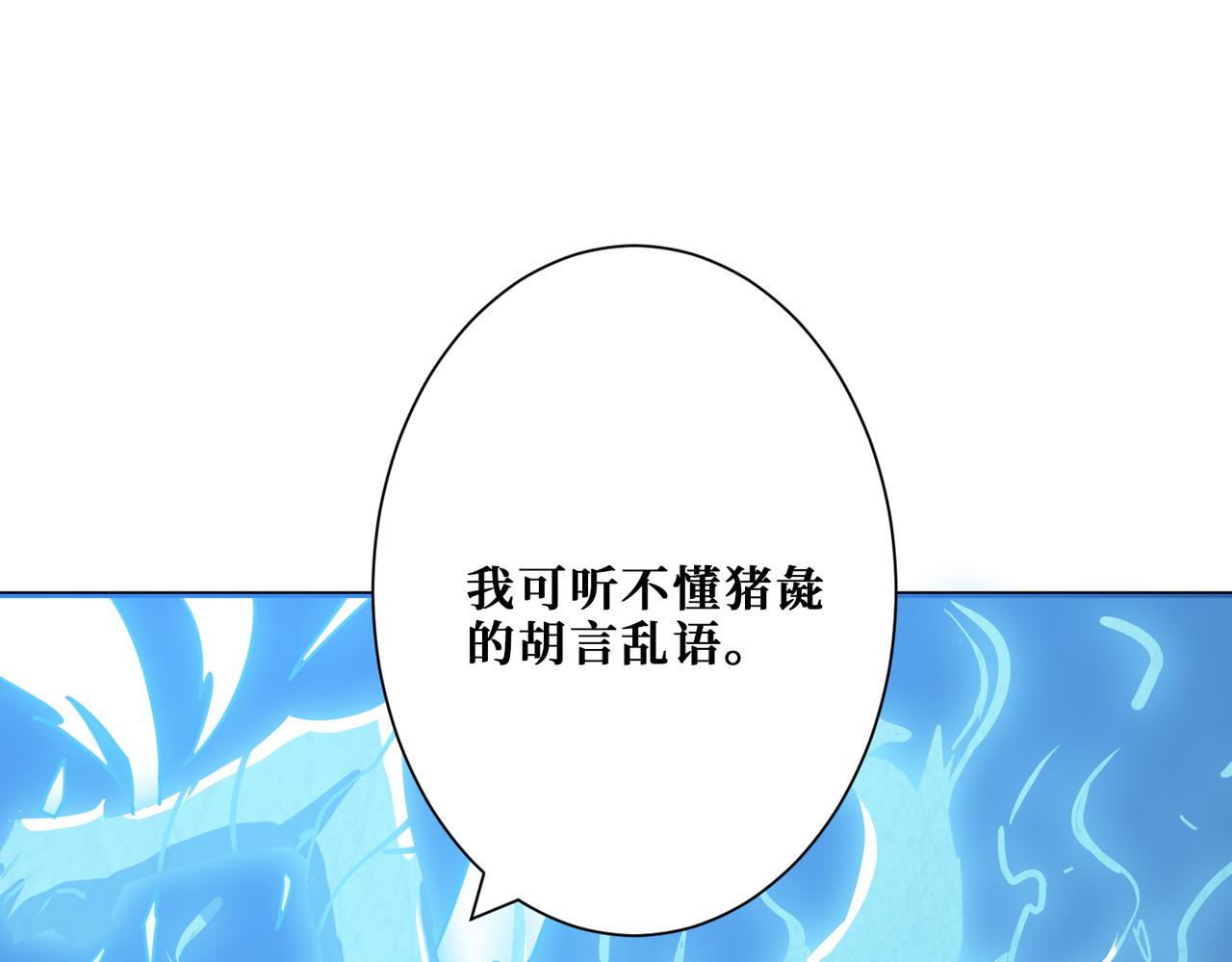 第272话 你占我便宜？28