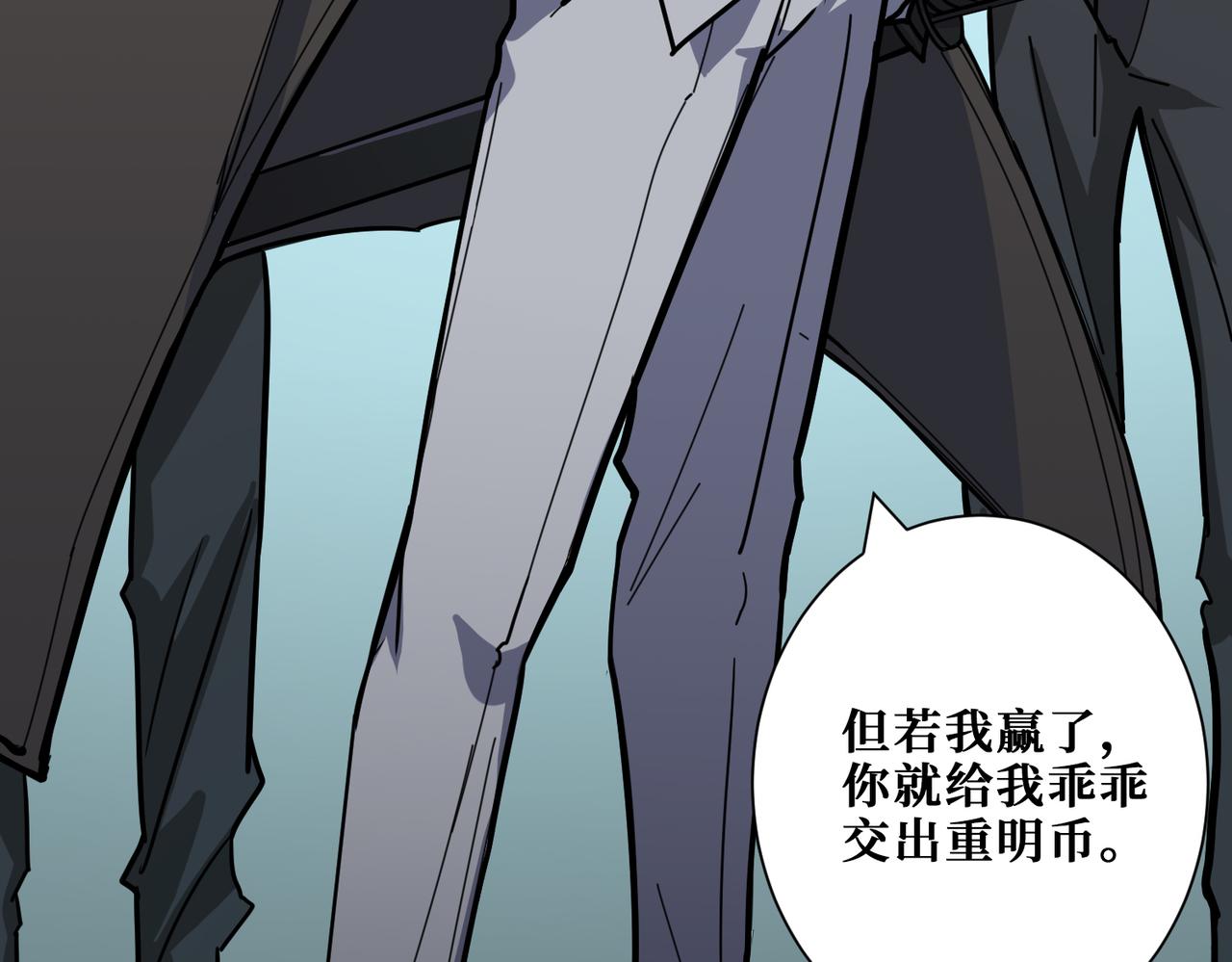 第267话冰火两重天36