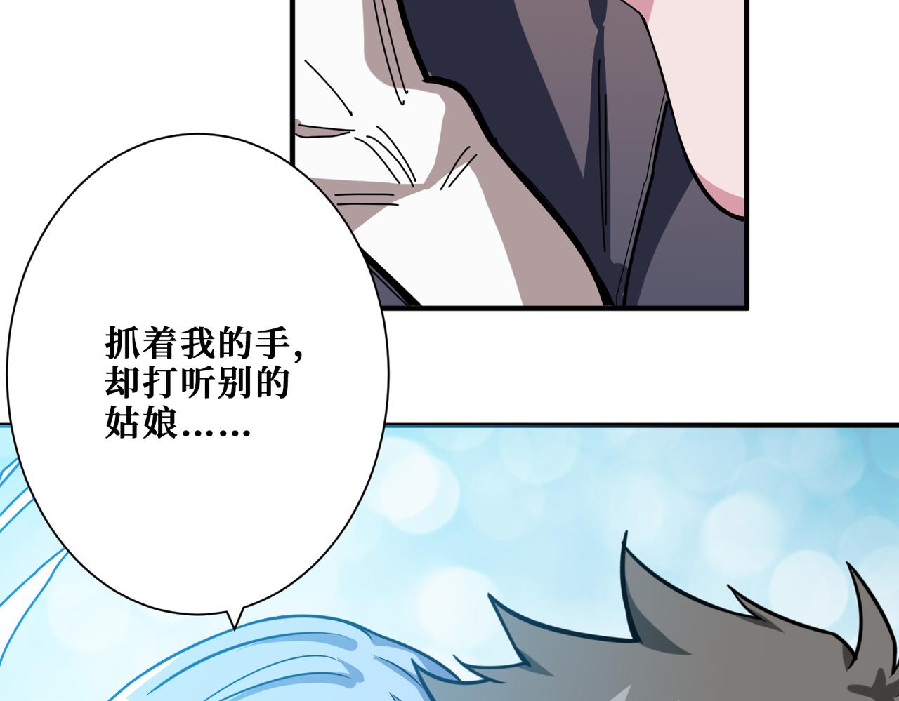 第271话 冰女皇26
