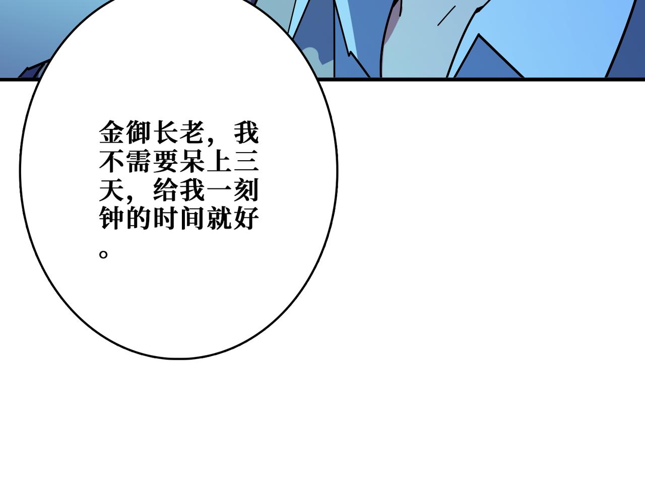 第388话 深入16