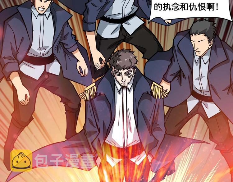 第127话 母爱泛滥的怪阿姨22