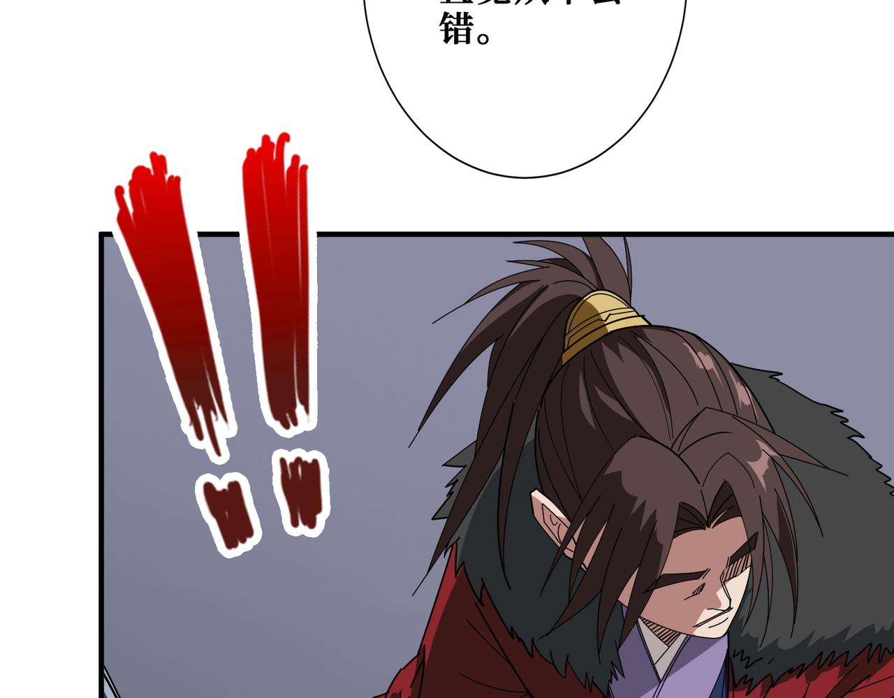 第410话 女王尸骨的诅咒66