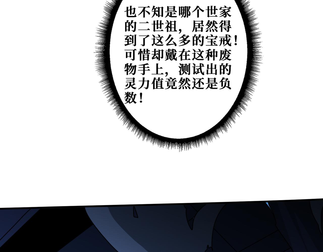 第345话 金狮妖魂58