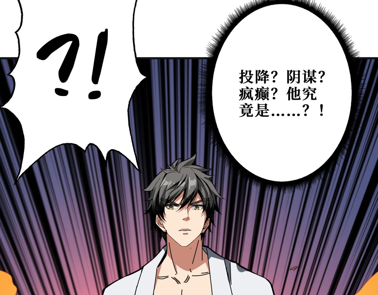 第285话 风之语94