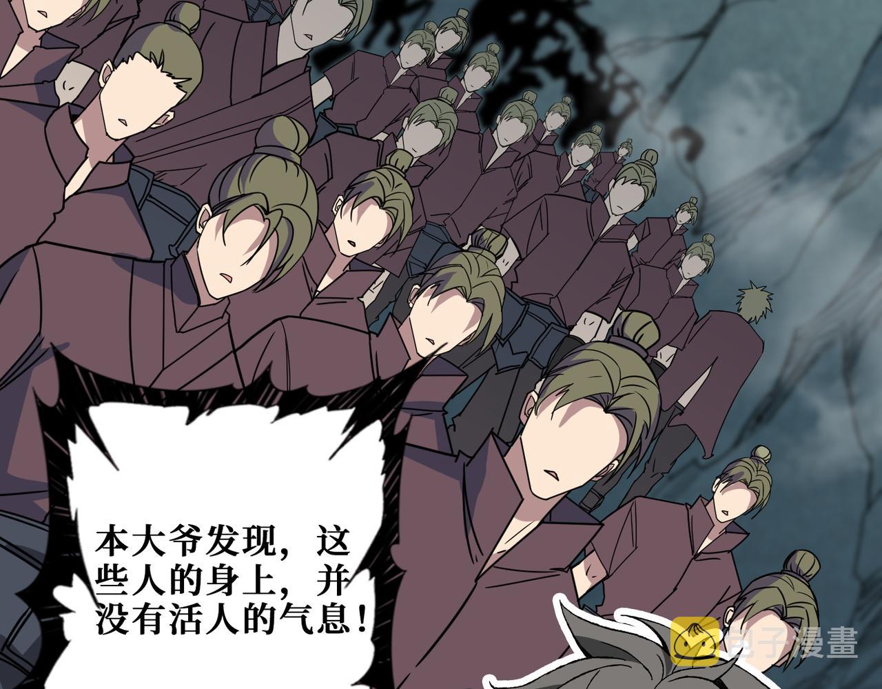 第277话 我裂开了123