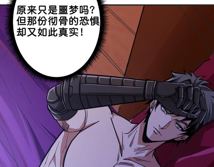 第153话 她是我罩的50