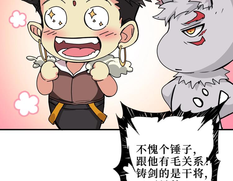 第243话 先反抗后屈服再享受37