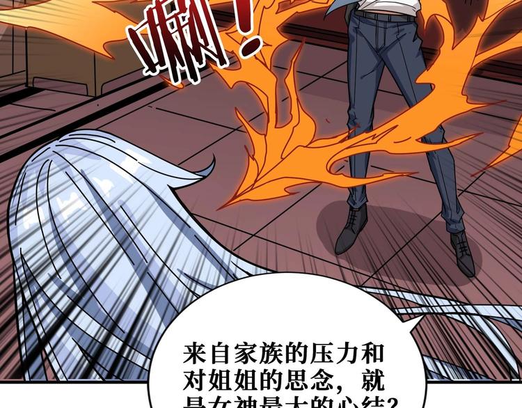 第184话 狗子出马！56