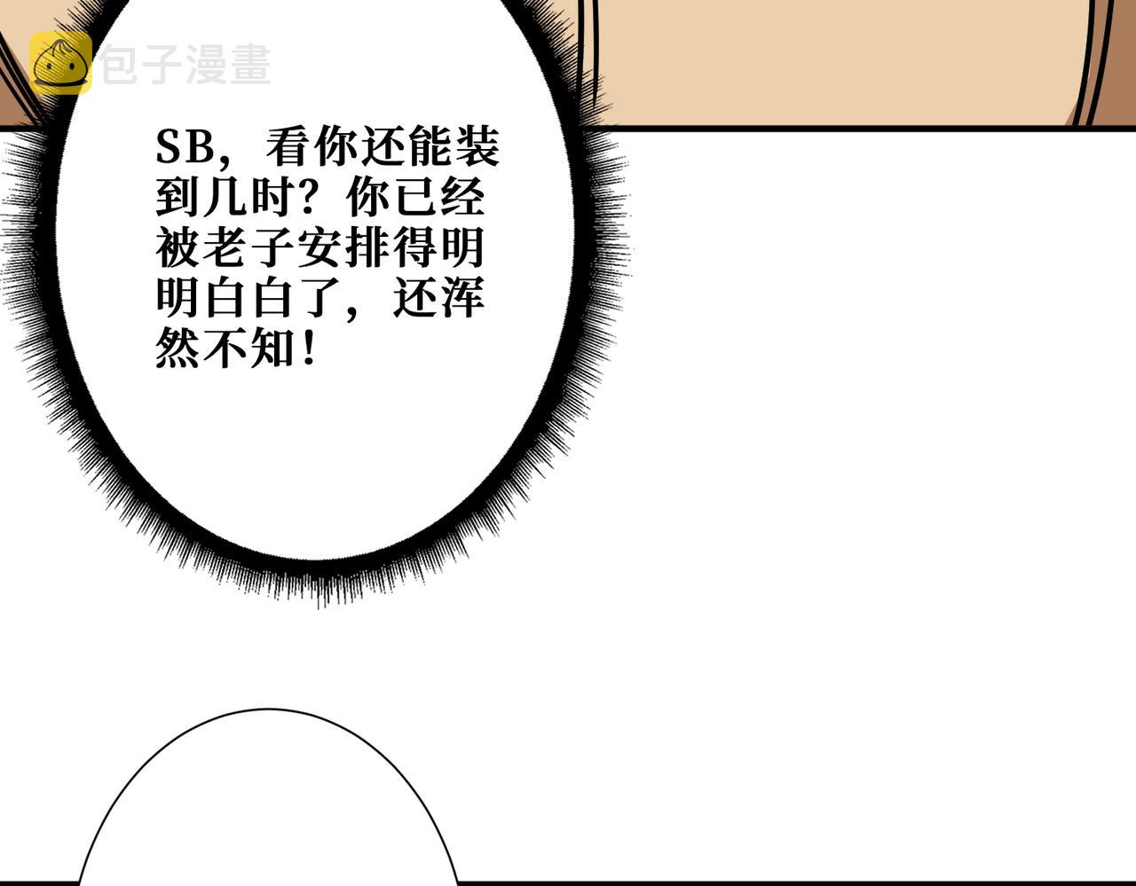 第278话 换了，又没完全换57