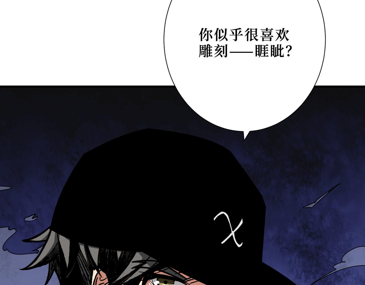 第302话 时间管理大师16