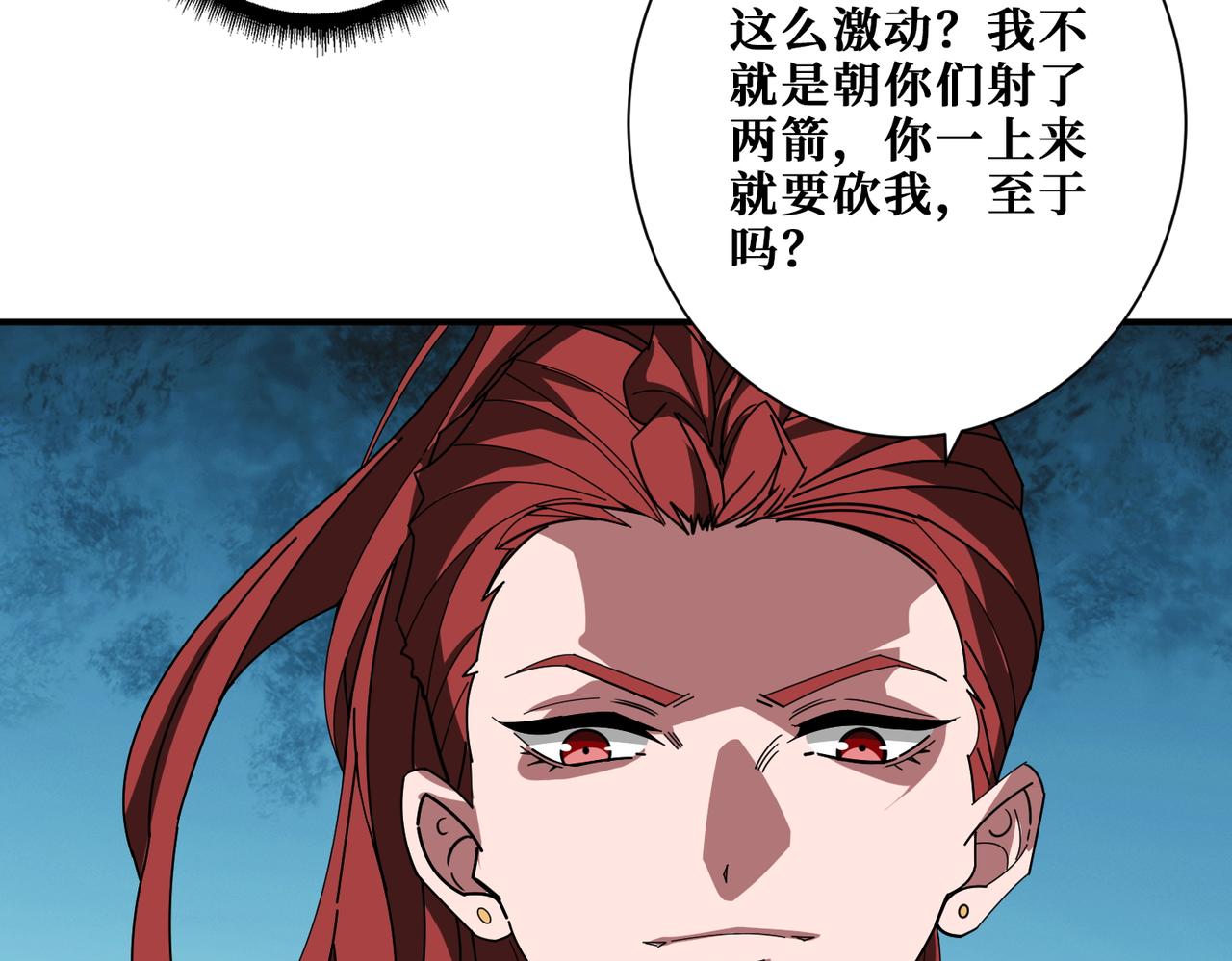 第396话 冰与火63