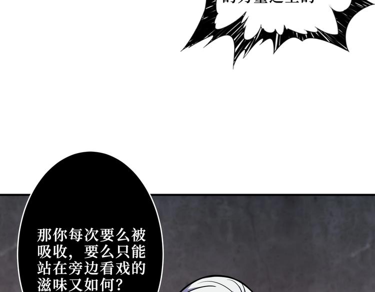 第216话 拜托你了64