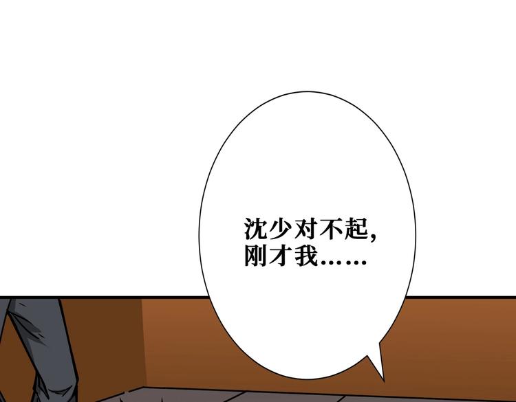 第230话 跪下说话！62