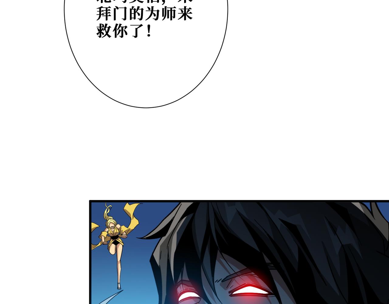 第388话 深入85
