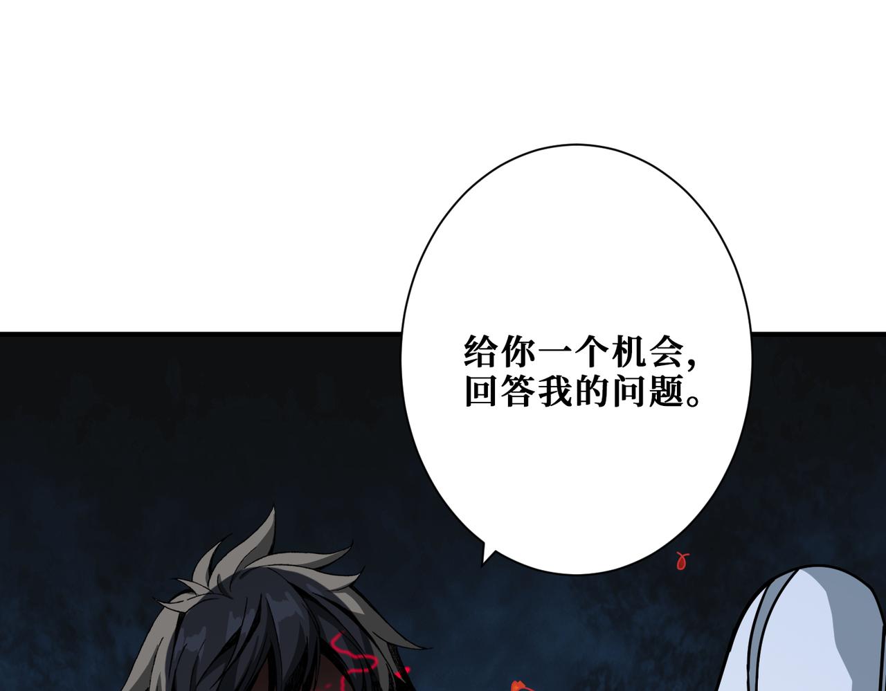 第309话 孽镜台95