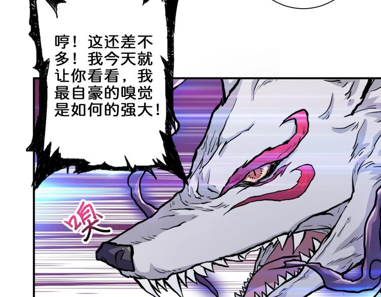 第43话 惊魂视频78