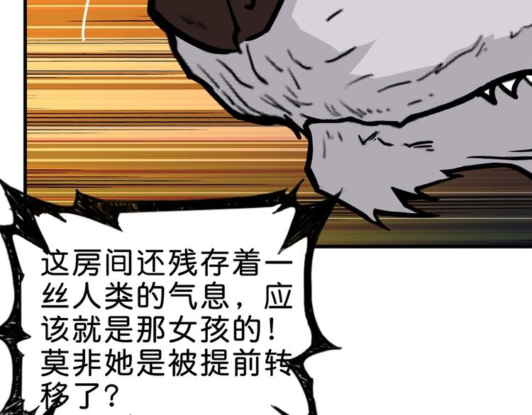 第149话 小姐姐的房间102