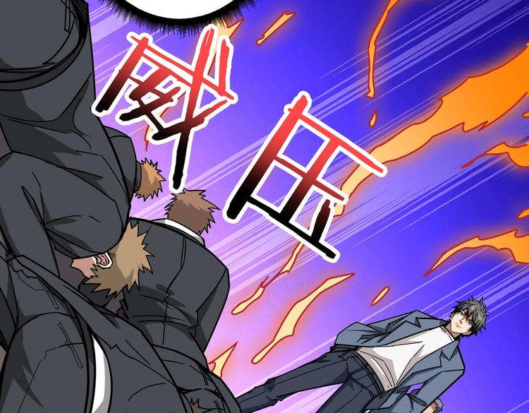 第230话 跪下说话！12