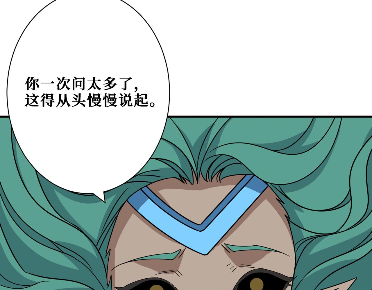 第273话 重明居的阴谋45