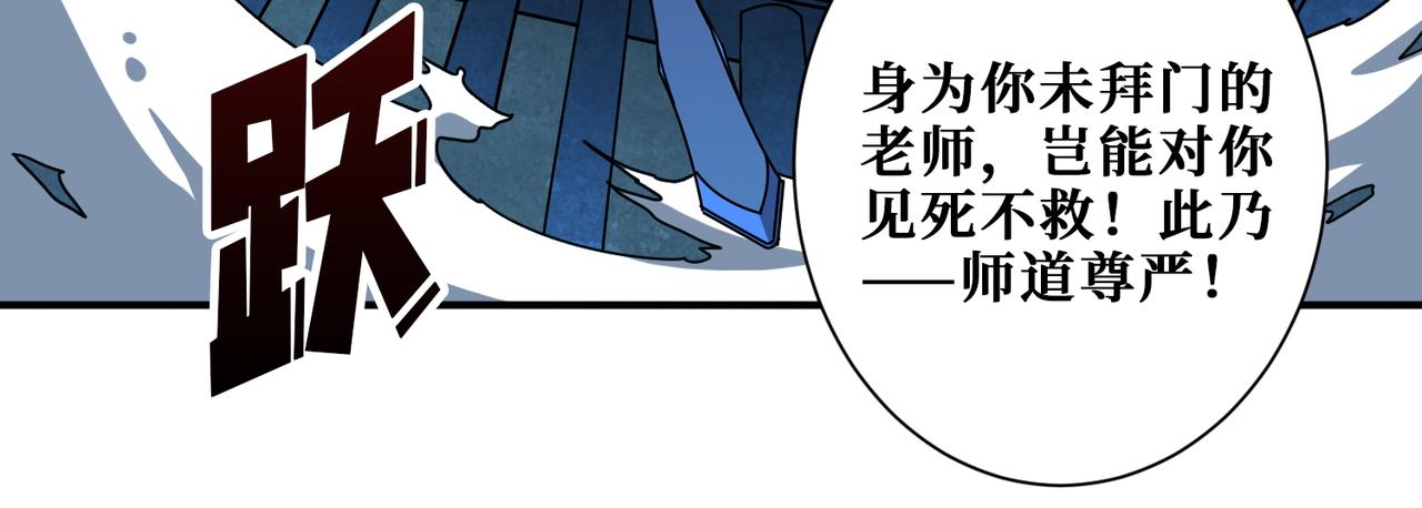 第388话 深入73