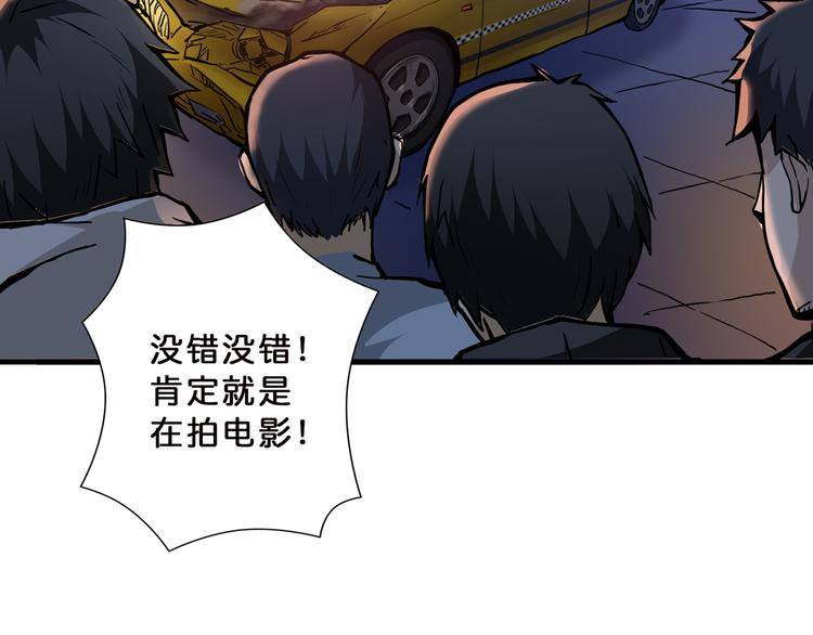 第11话 千钧一发68