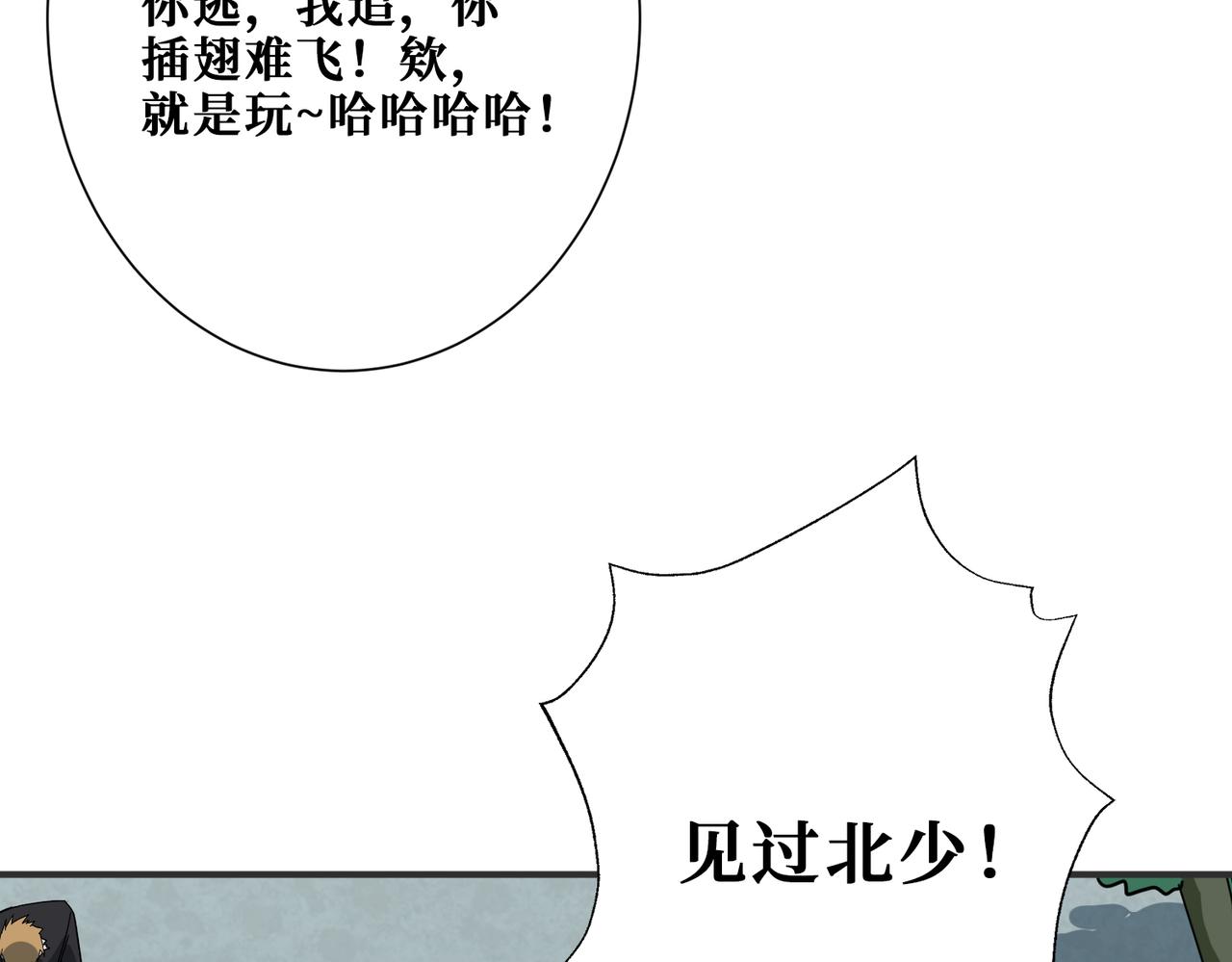 第269话消失的女人116